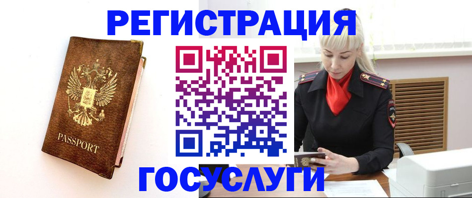 пропишу в квартире в Гагарине